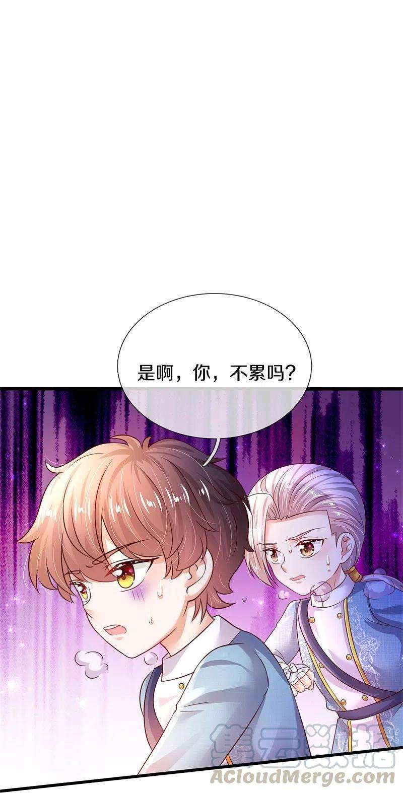 某天成为王的女儿345话 跑起来