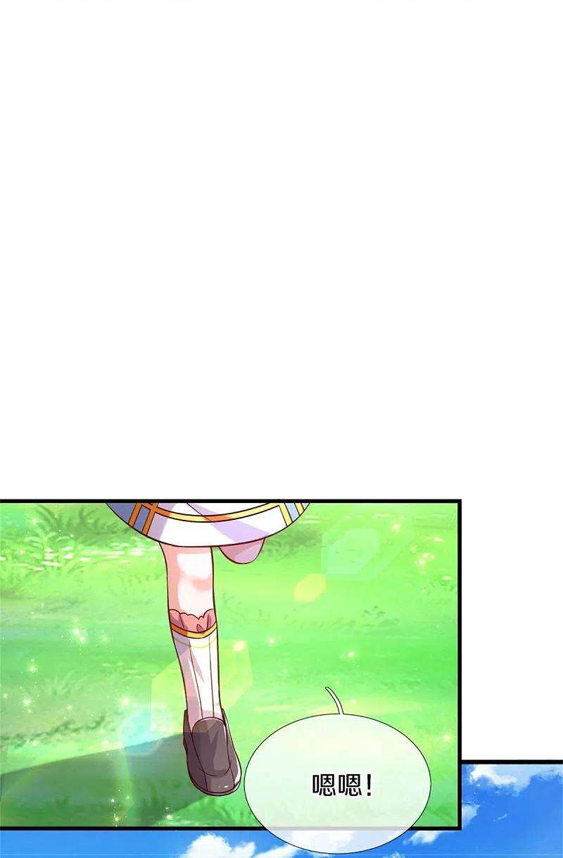 某天成为王的女儿345话 跑起来