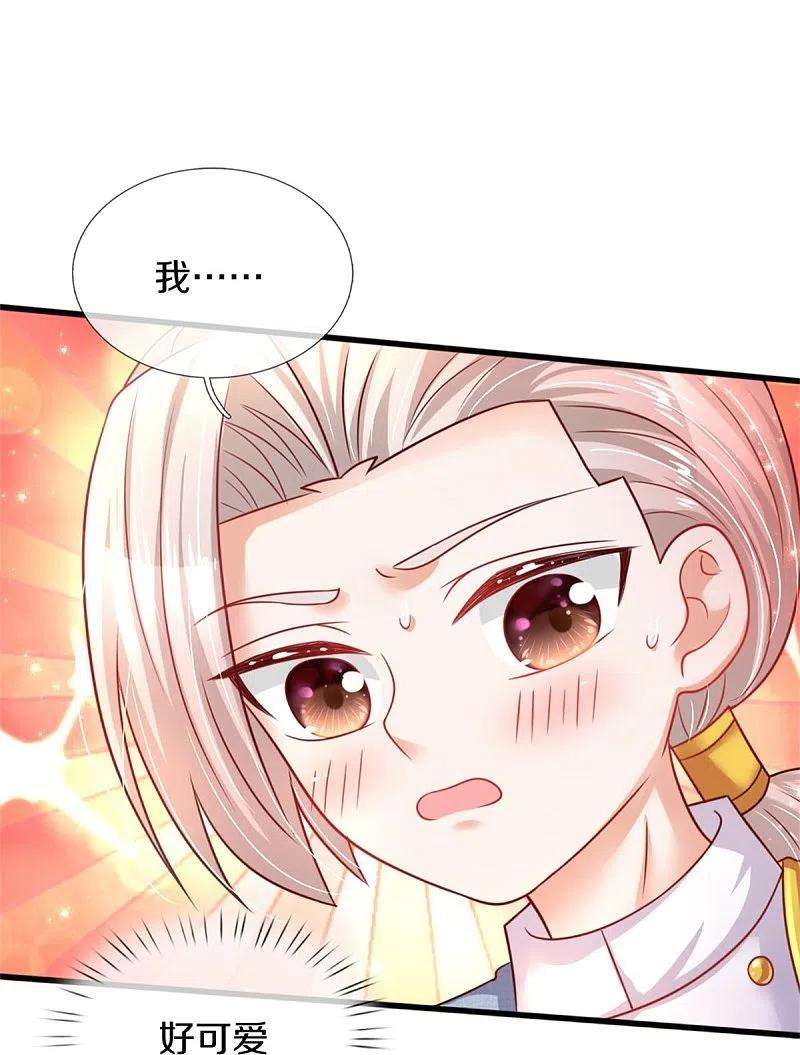 某天成为王的女儿345话 跑起来