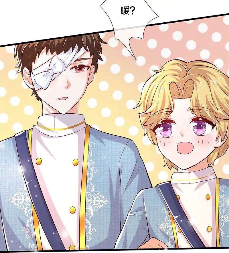 某天成为王的女儿346话 男孩の尊严