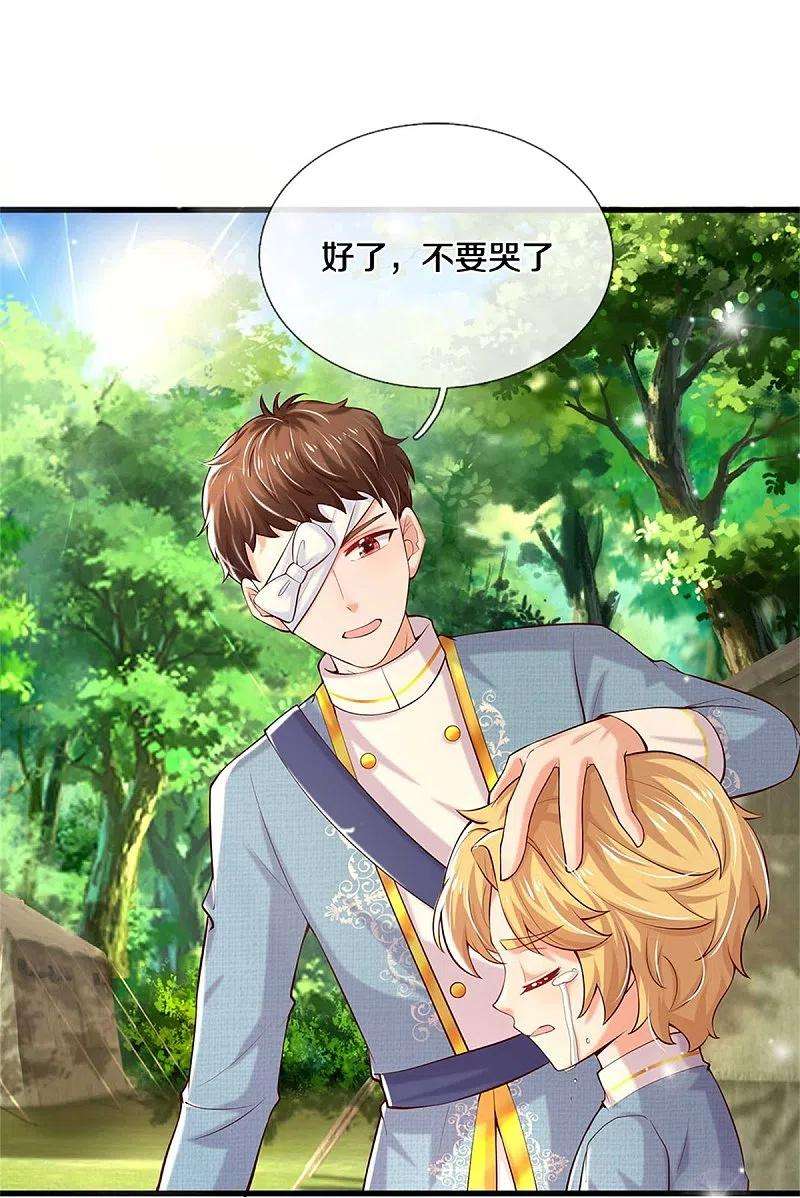 某天成为王的女儿346话 男孩の尊严