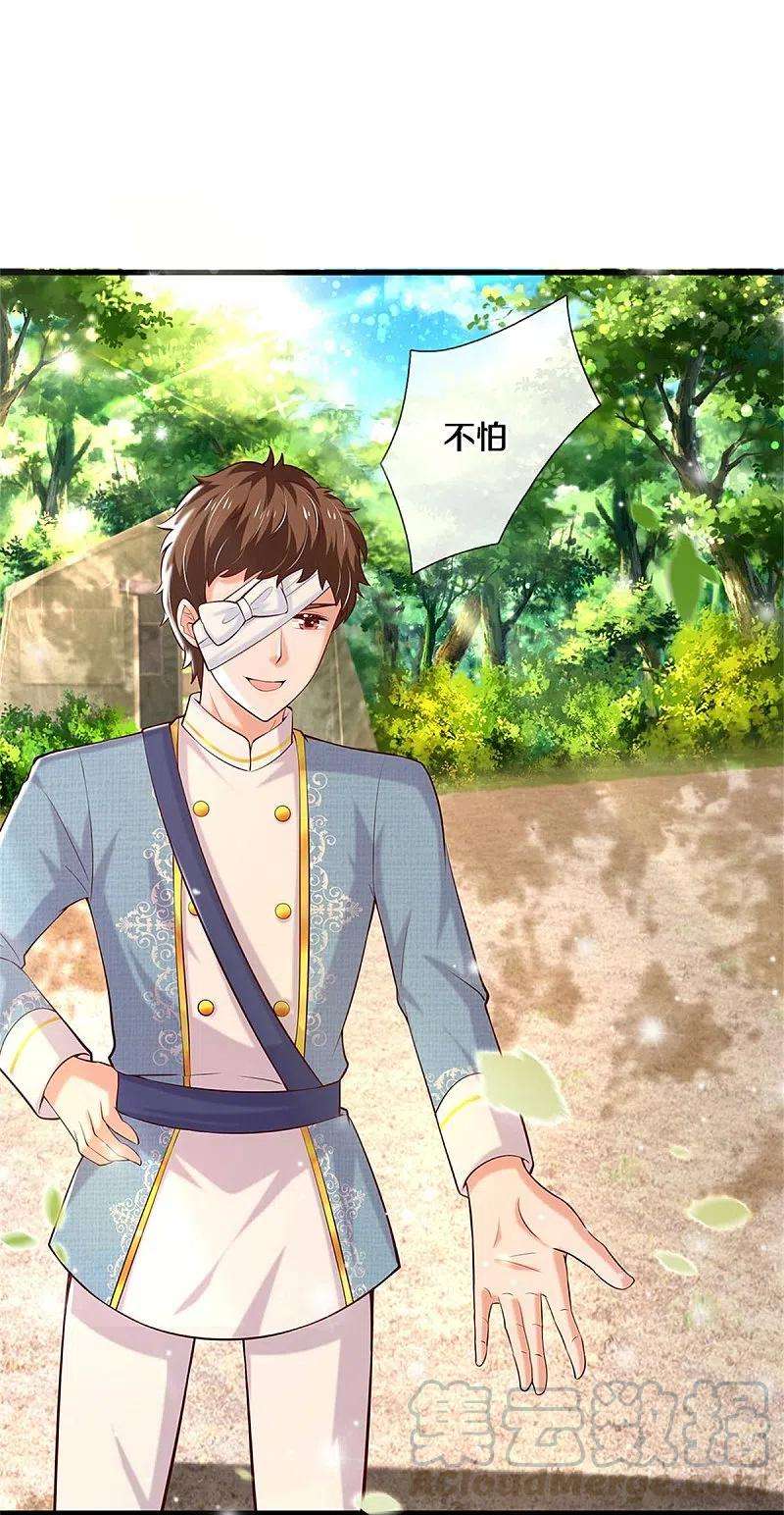 某天成为王的女儿346话 男孩の尊严