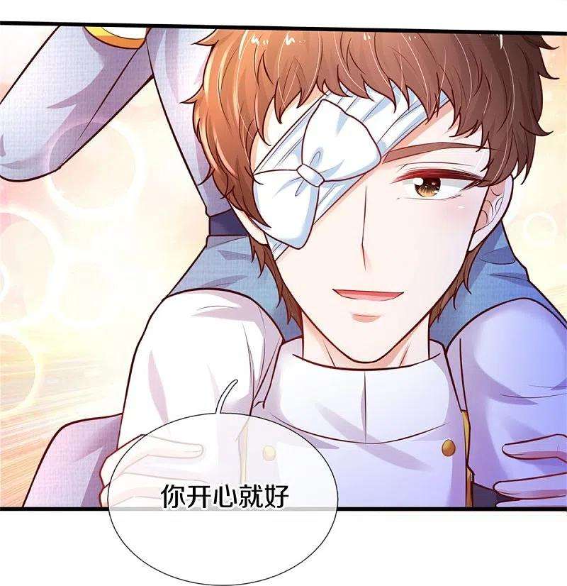 某天成为王的女儿346话 男孩の尊严