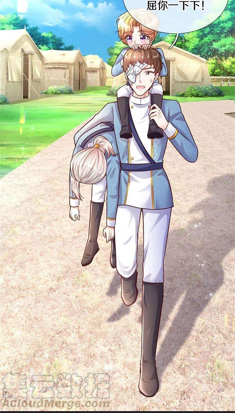 某天成为王的女儿347话 跑步？小意思