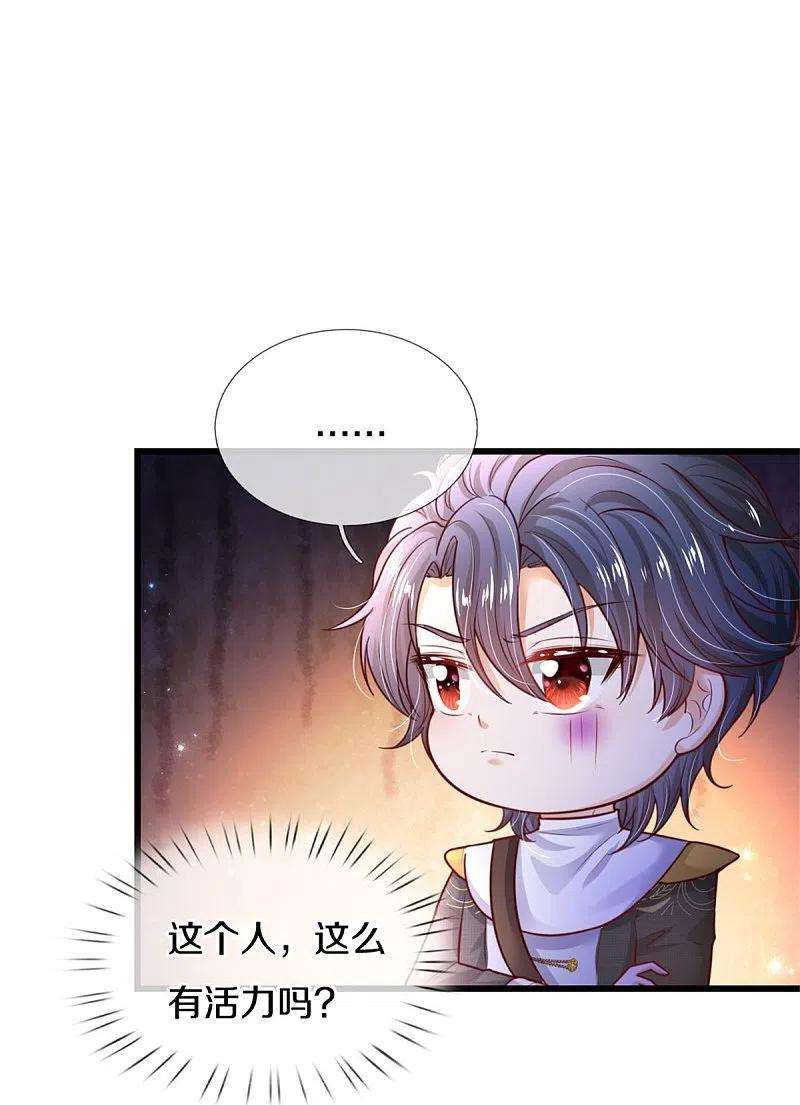 某天成为王的女儿347话 跑步？小意思