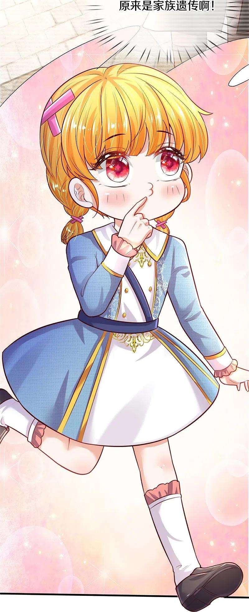 某天成为王的女儿347话 跑步？小意思