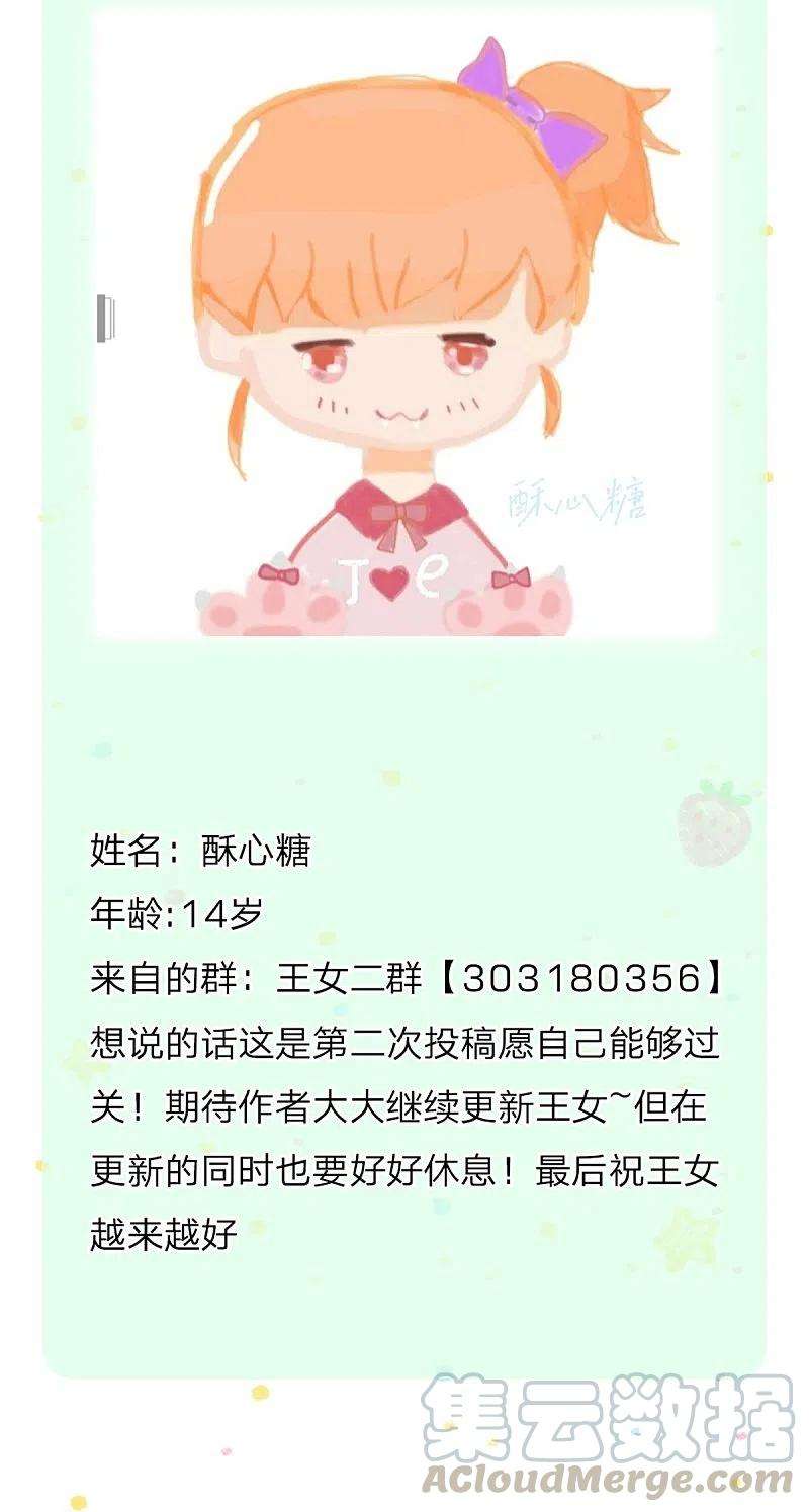 某天成为王的女儿347话 跑步？小意思