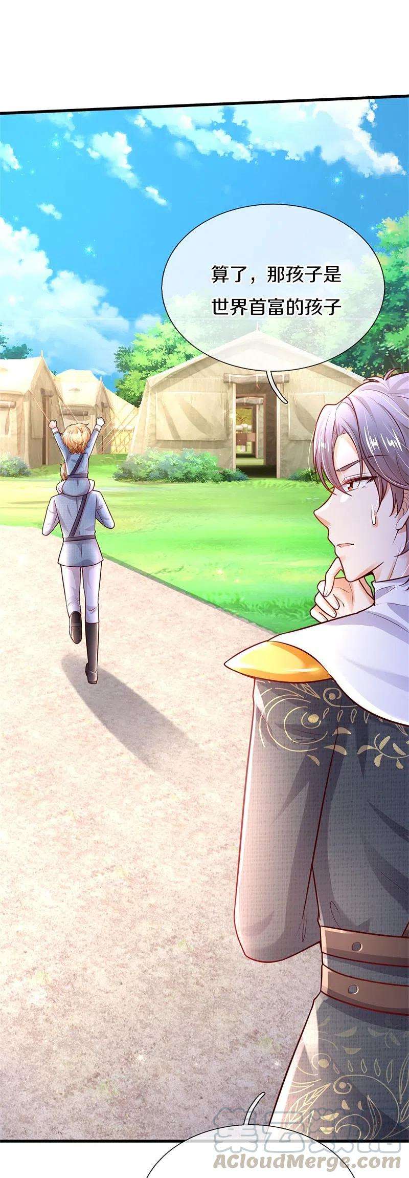 某天成为王的女儿347话 跑步？小意思