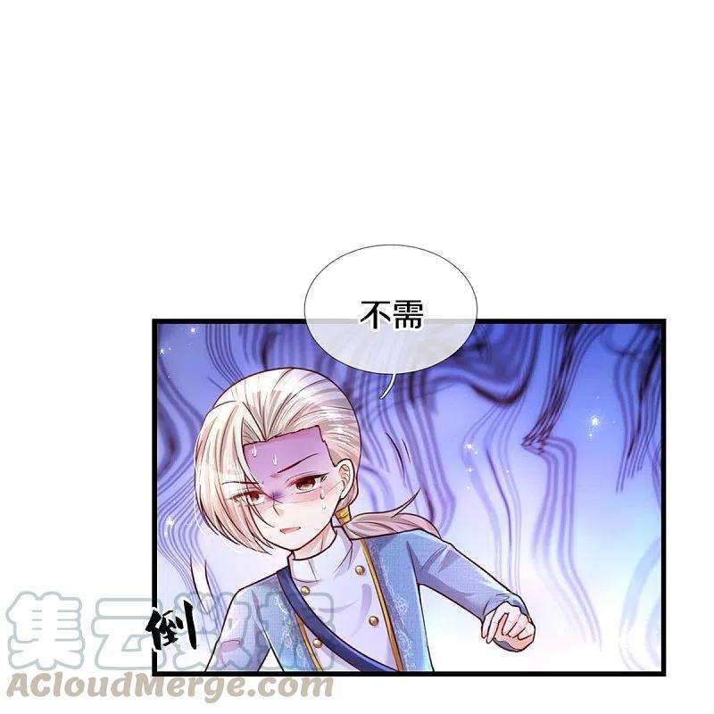 某天成为王的女儿347话 跑步？小意思