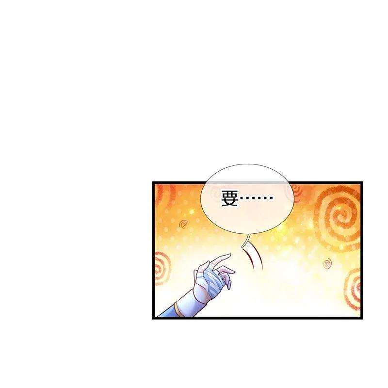 某天成为王的女儿347话 跑步？小意思