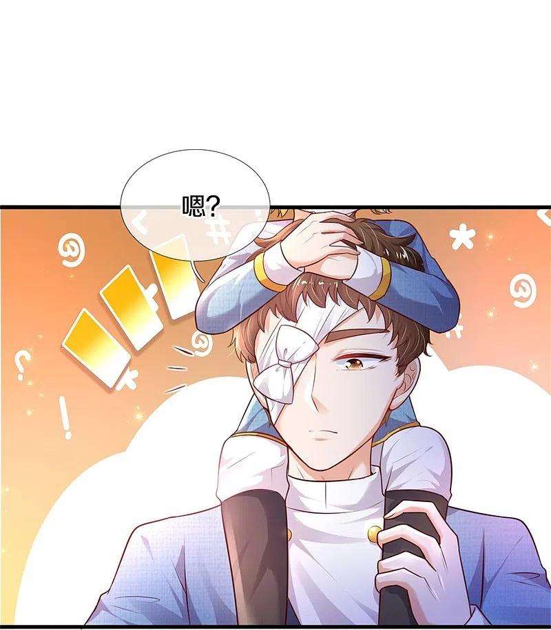 某天成为王的女儿348话 我的父皇我来背背