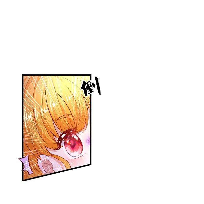 某天成为王的女儿348话 我的父皇我来背背