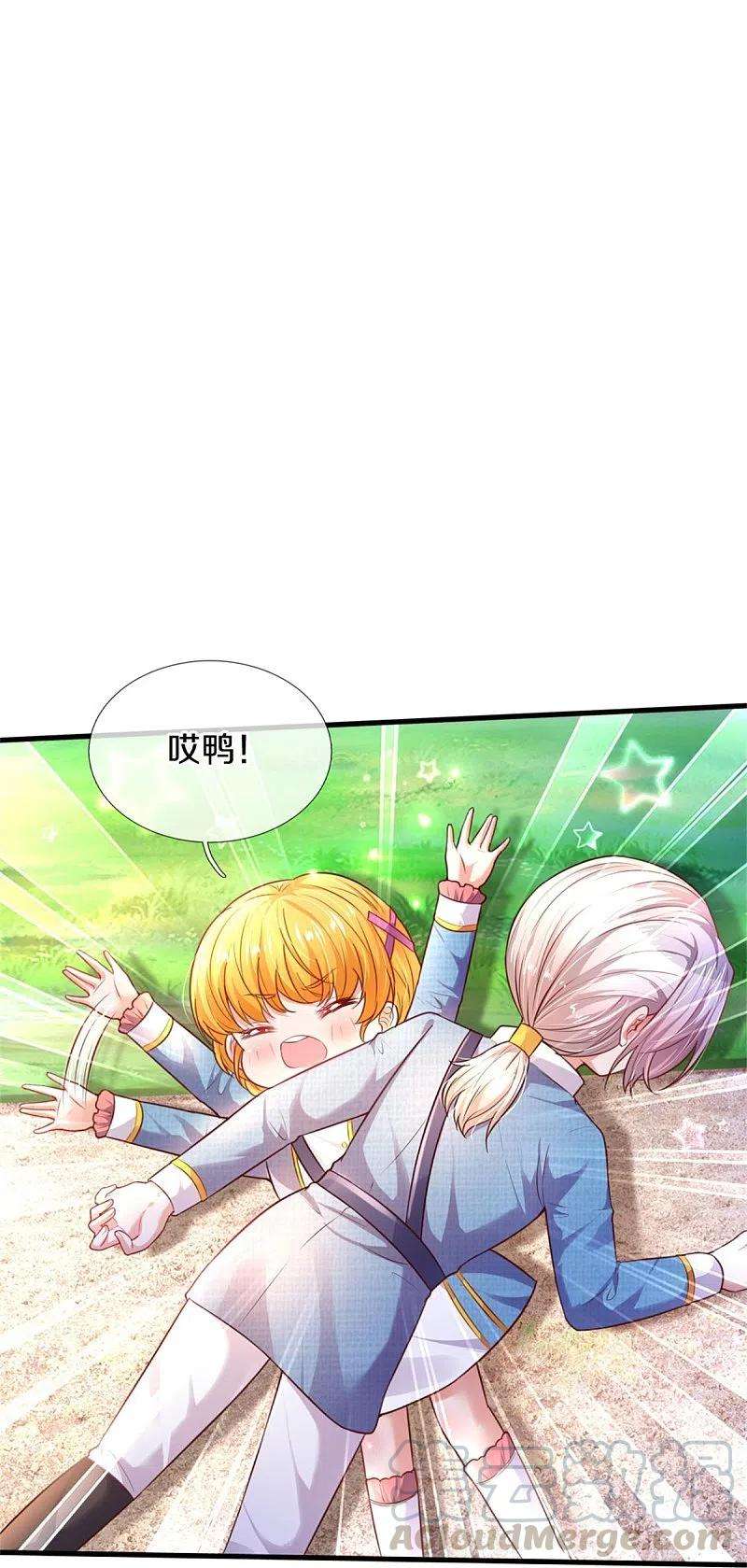 某天成为王的女儿348话 我的父皇我来背背