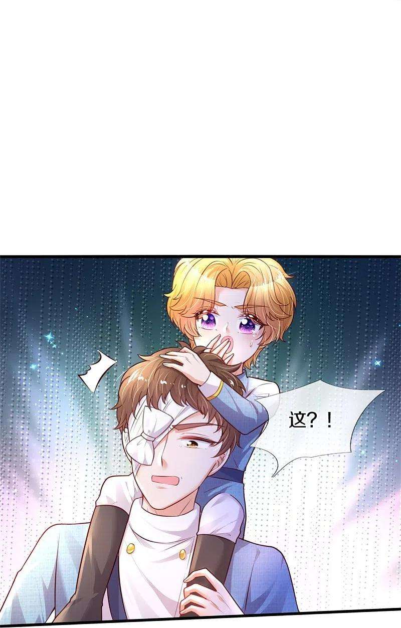 某天成为王的女儿348话 我的父皇我来背背