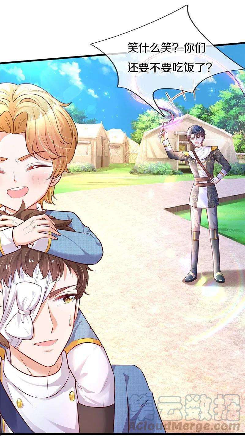 某天成为王的女儿348话 我的父皇我来背背