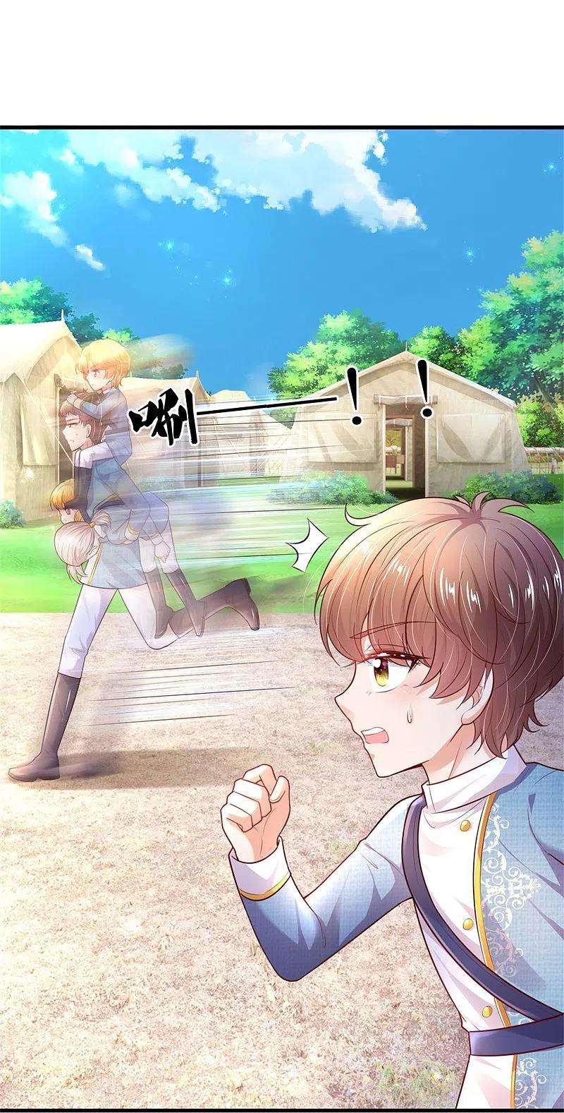 某天成为王的女儿348话 我的父皇我来背背