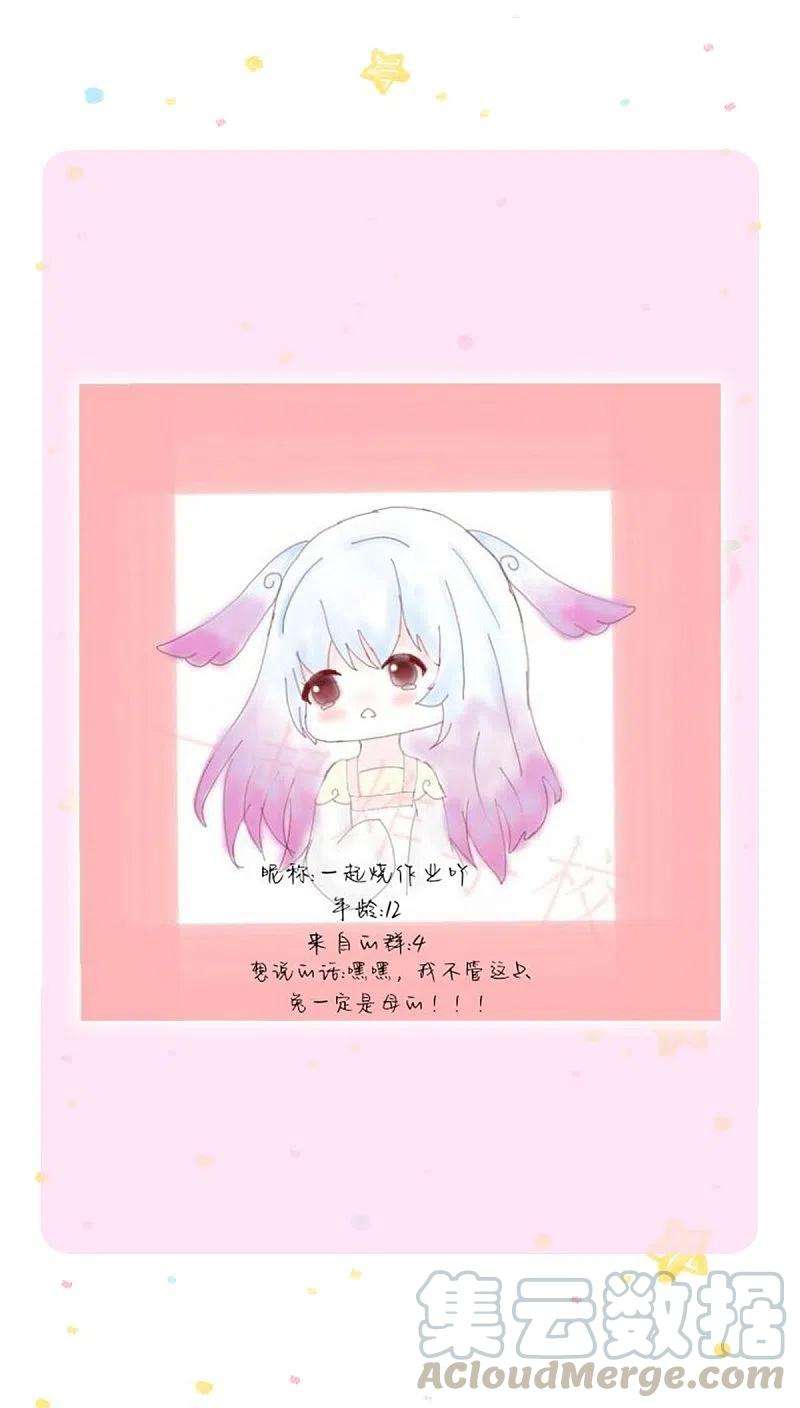 某天成为王的女儿348话 我的父皇我来背背