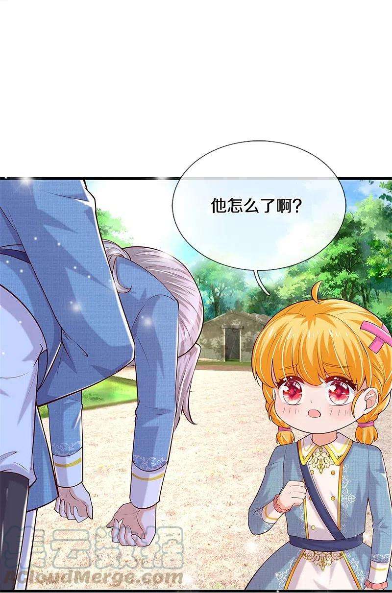 某天成为王的女儿348话 我的父皇我来背背