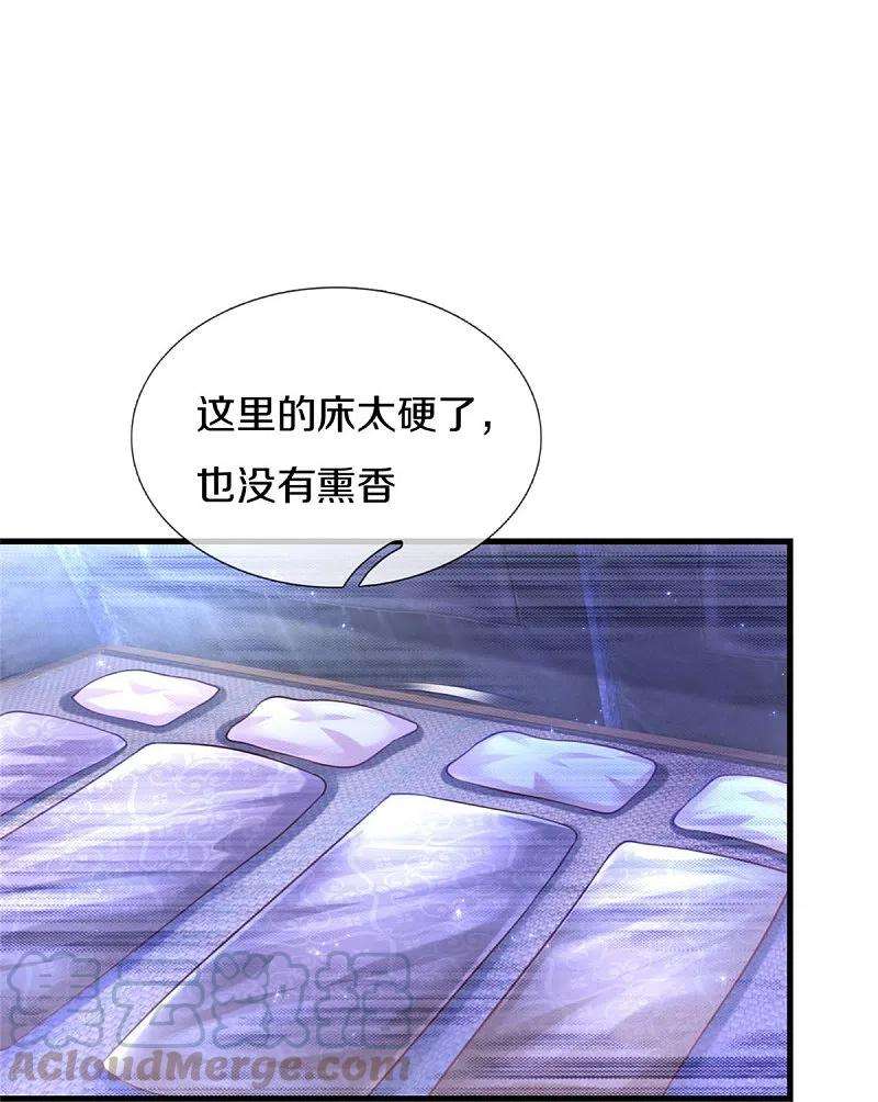 某天成为王的女儿349话 嘘，去打人！