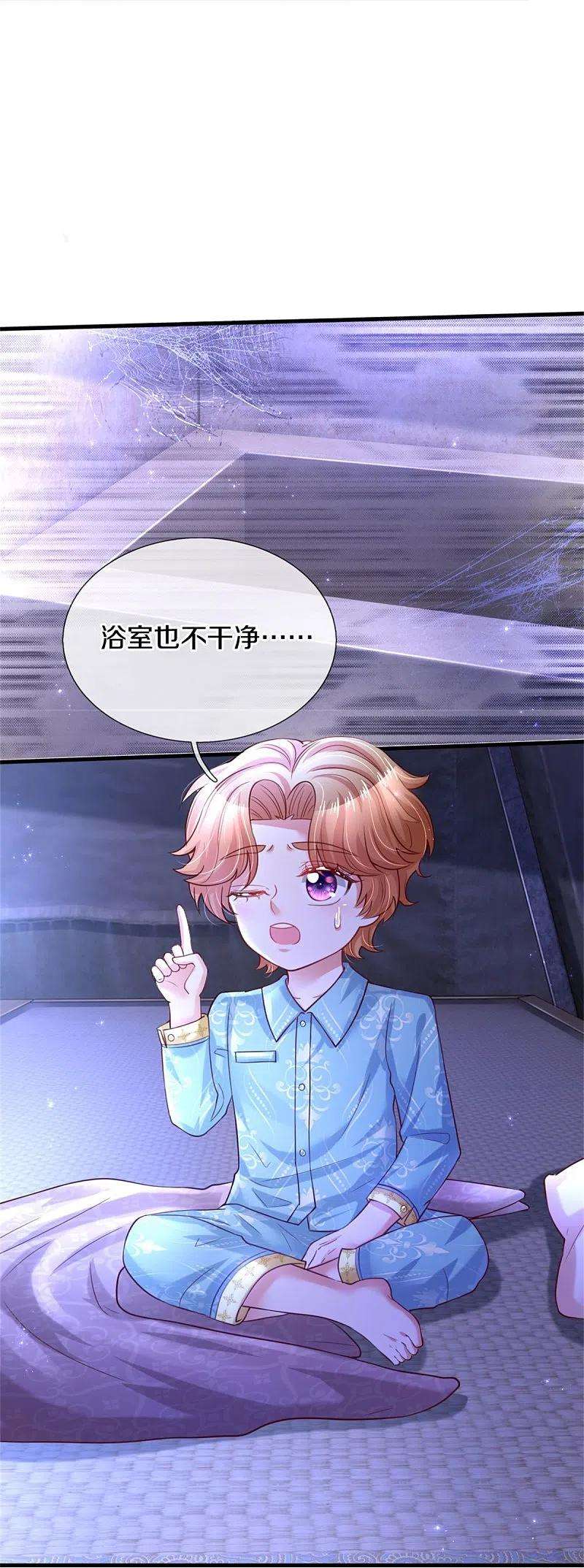 某天成为王的女儿349话 嘘，去打人！