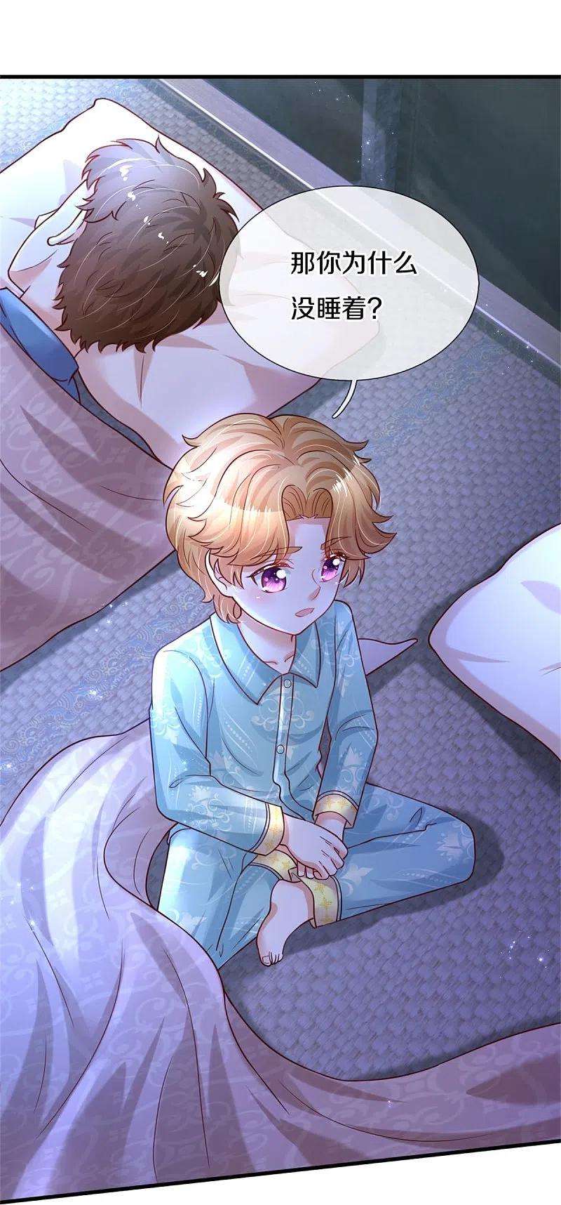 某天成为王的女儿349话 嘘，去打人！