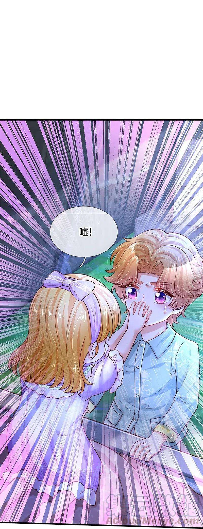 某天成为王的女儿349话 嘘，去打人！