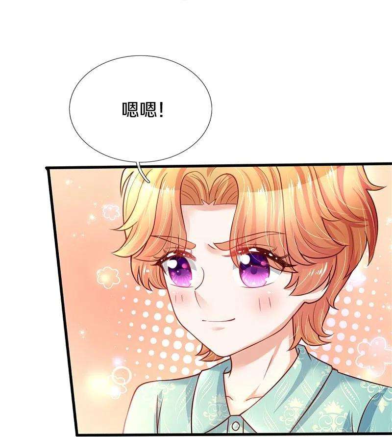 某天成为王的女儿349话 嘘，去打人！