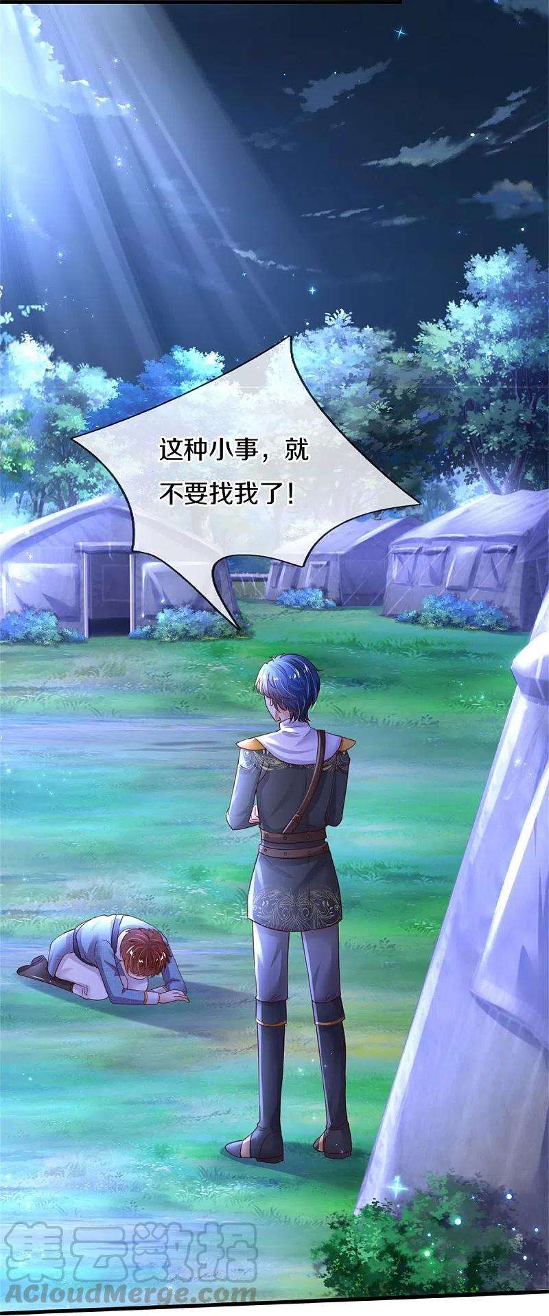 某天成为王的女儿349话 嘘，去打人！