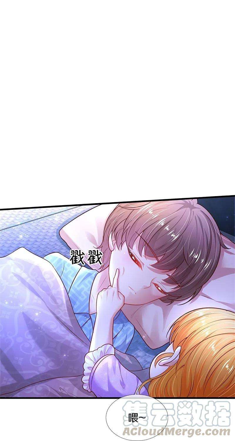 某天成为王的女儿349话 嘘，去打人！