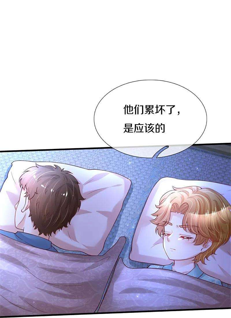 某天成为王的女儿349话 嘘，去打人！