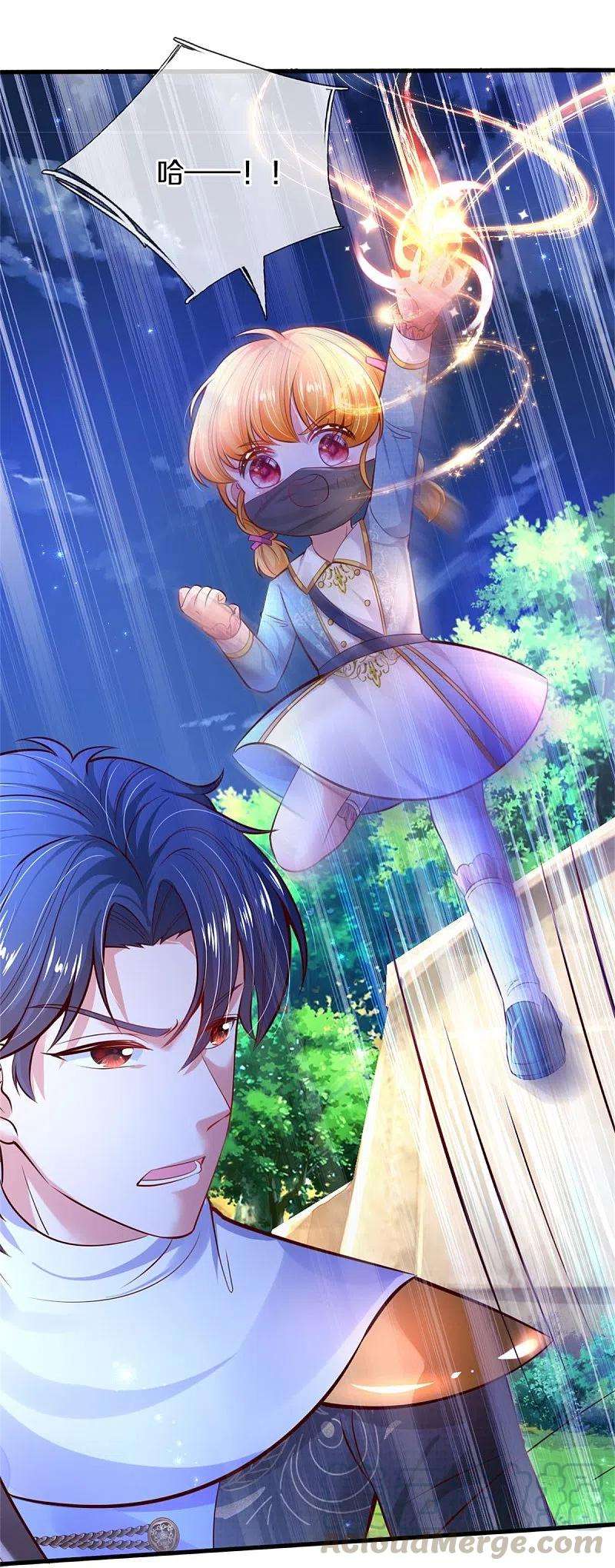 某天成为王的女儿350话 打他！干！