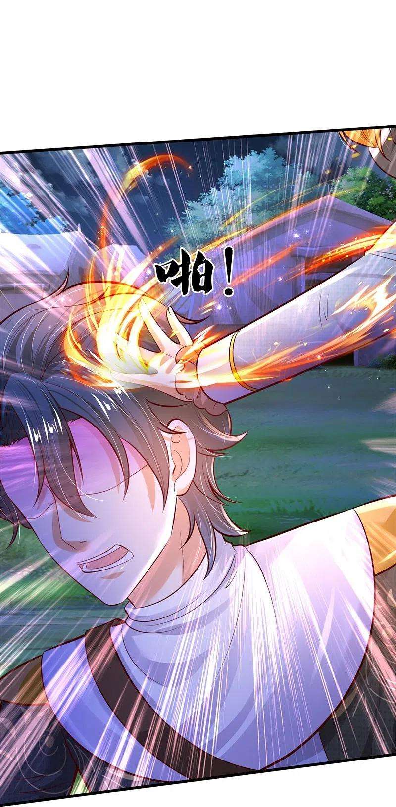 某天成为王的女儿350话 打他！干！