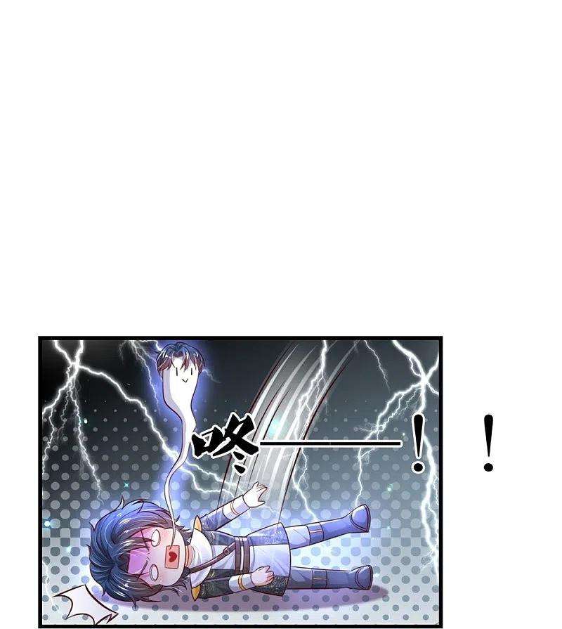 某天成为王的女儿350话 打他！干！