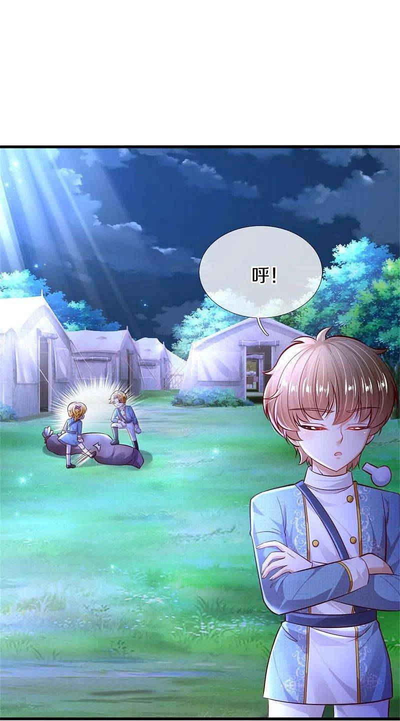 某天成为王的女儿350话 打他！干！