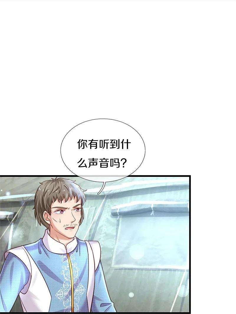 某天成为王的女儿350话 打他！干！