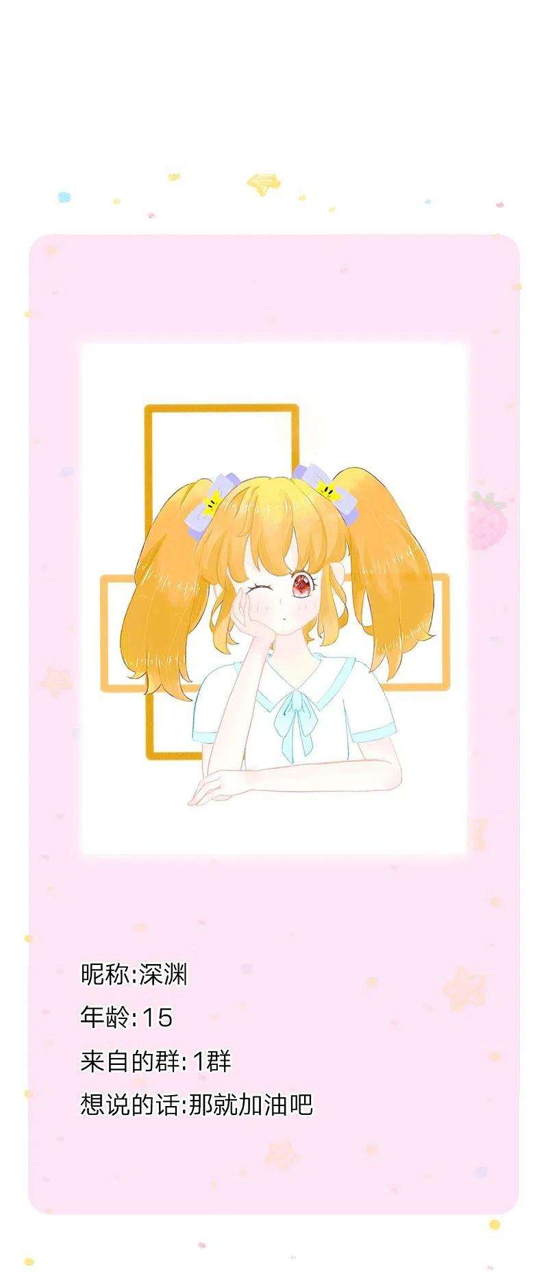 某天成为王的女儿350话 打他！干！