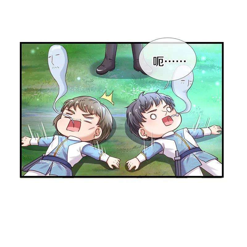 某天成为王的女儿351话 小拳拳打打！