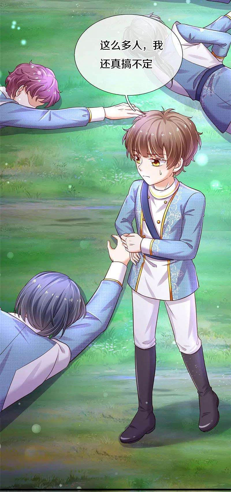 某天成为王的女儿351话 小拳拳打打！