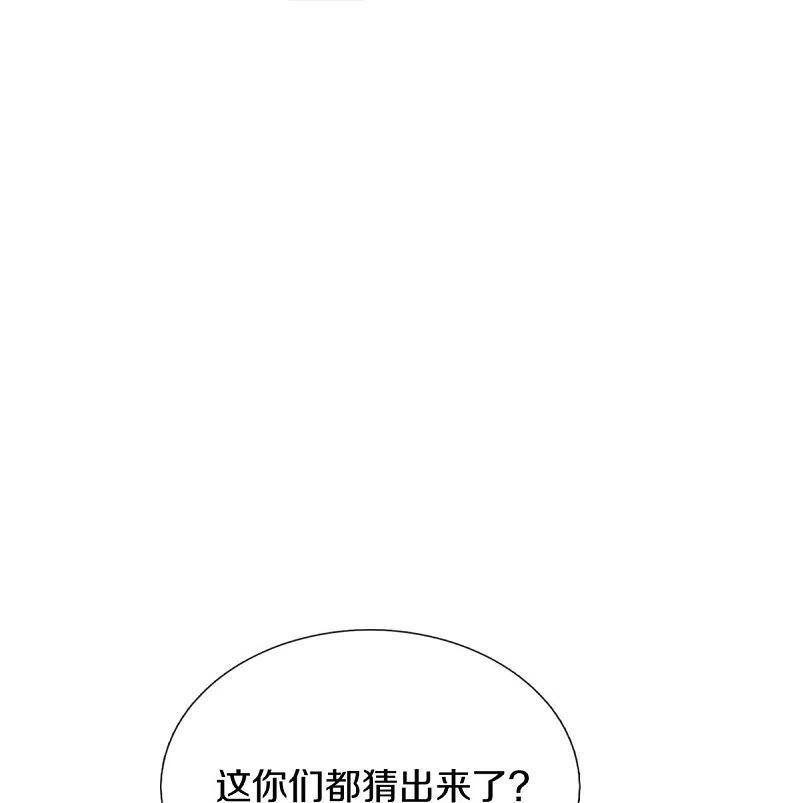 某天成为王的女儿353话 探寻老宝贝秘密