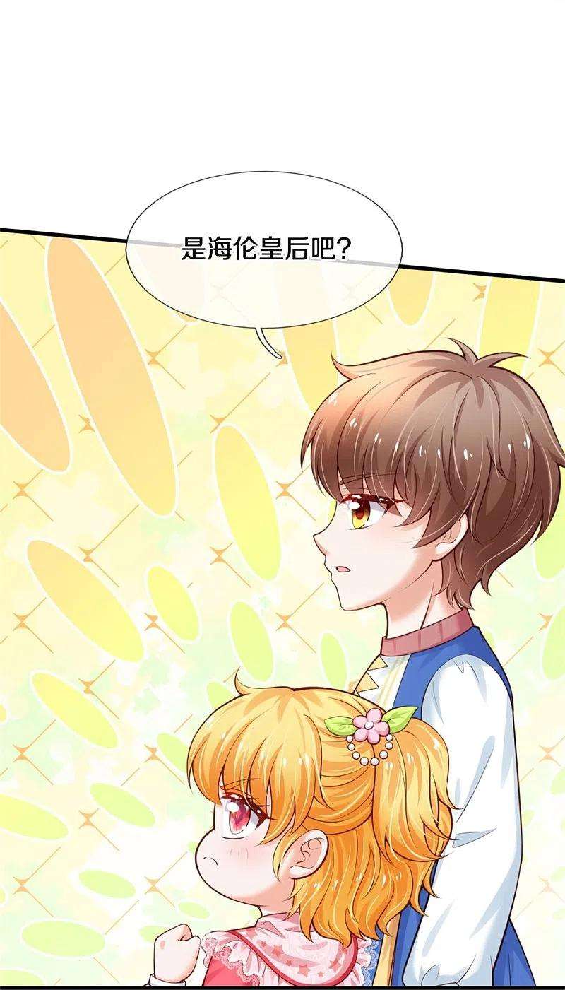 某天成为王的女儿354话 吃瓜眼神