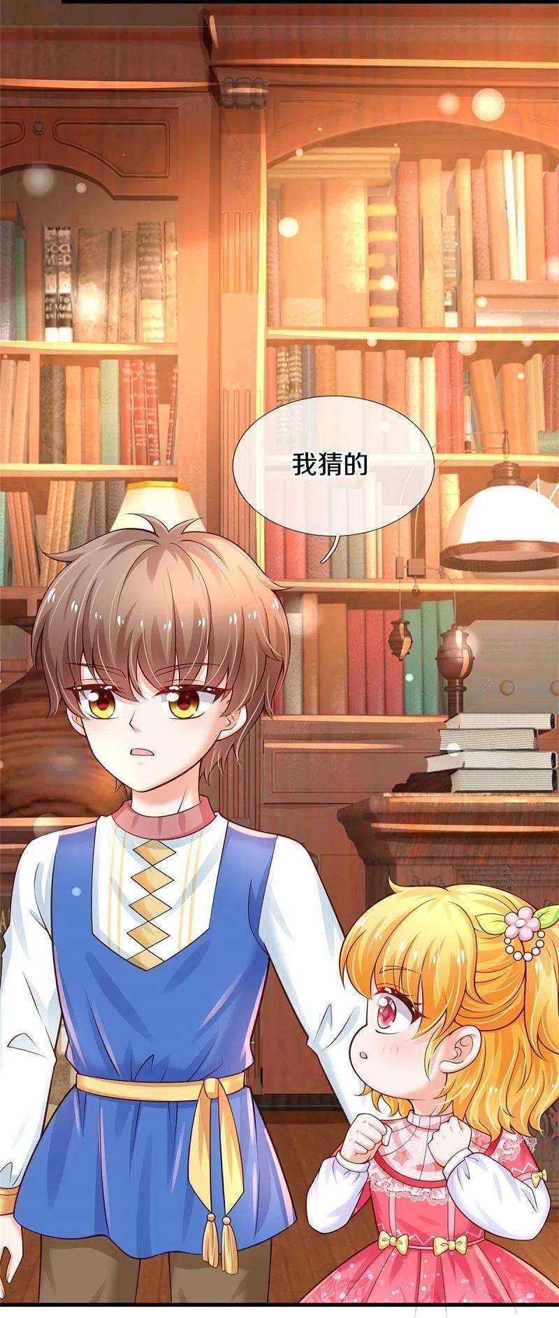 某天成为王的女儿354话 吃瓜眼神