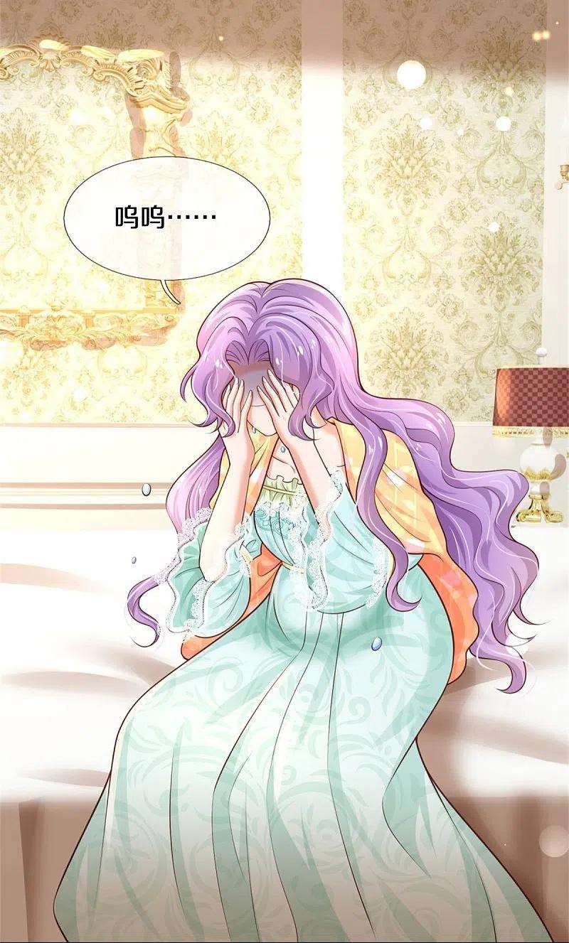 某天成为王的女儿354话 吃瓜眼神