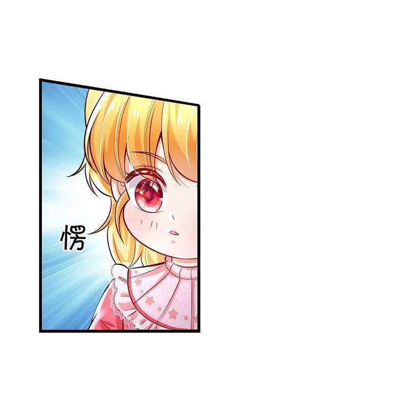 某天成为王的女儿355话 不要孩子
