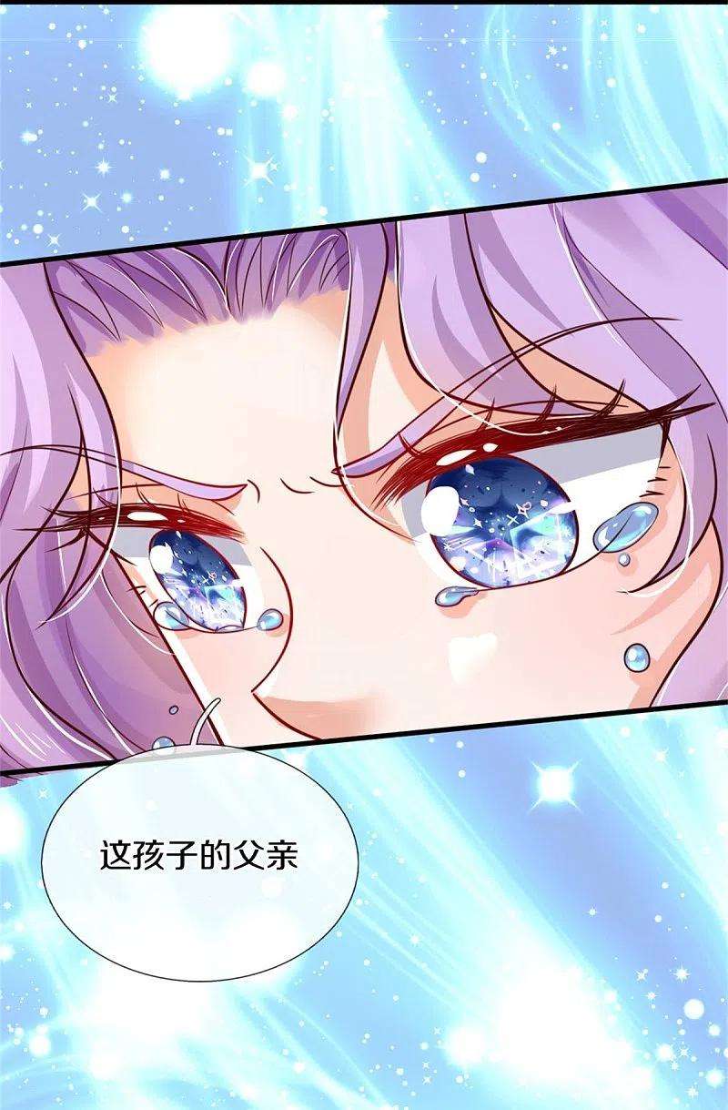 某天成为王的女儿355话 不要孩子