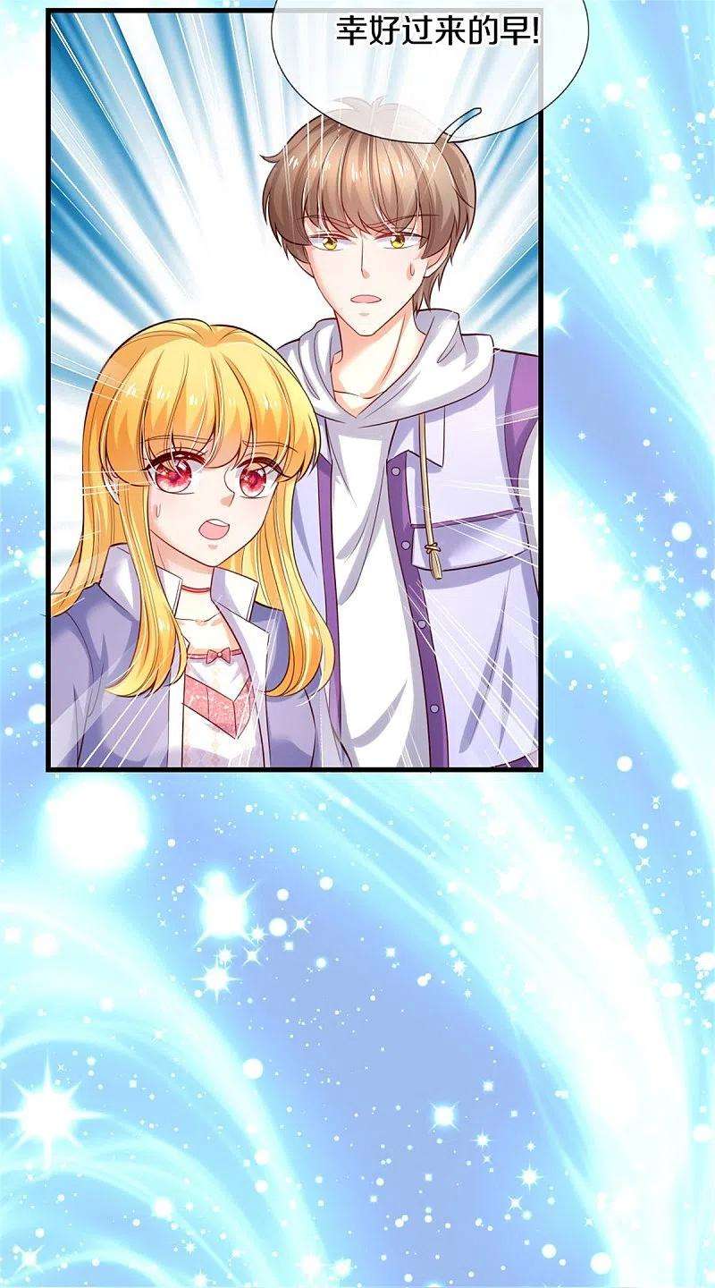 某天成为王的女儿356话 这该死的酸臭味！