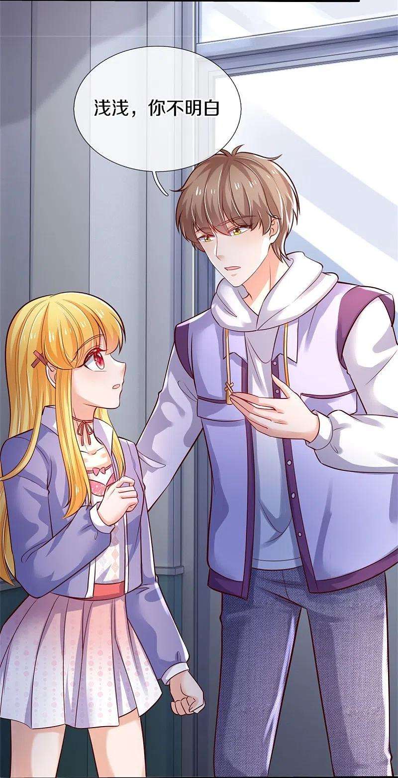 某天成为王的女儿356话 这该死的酸臭味！