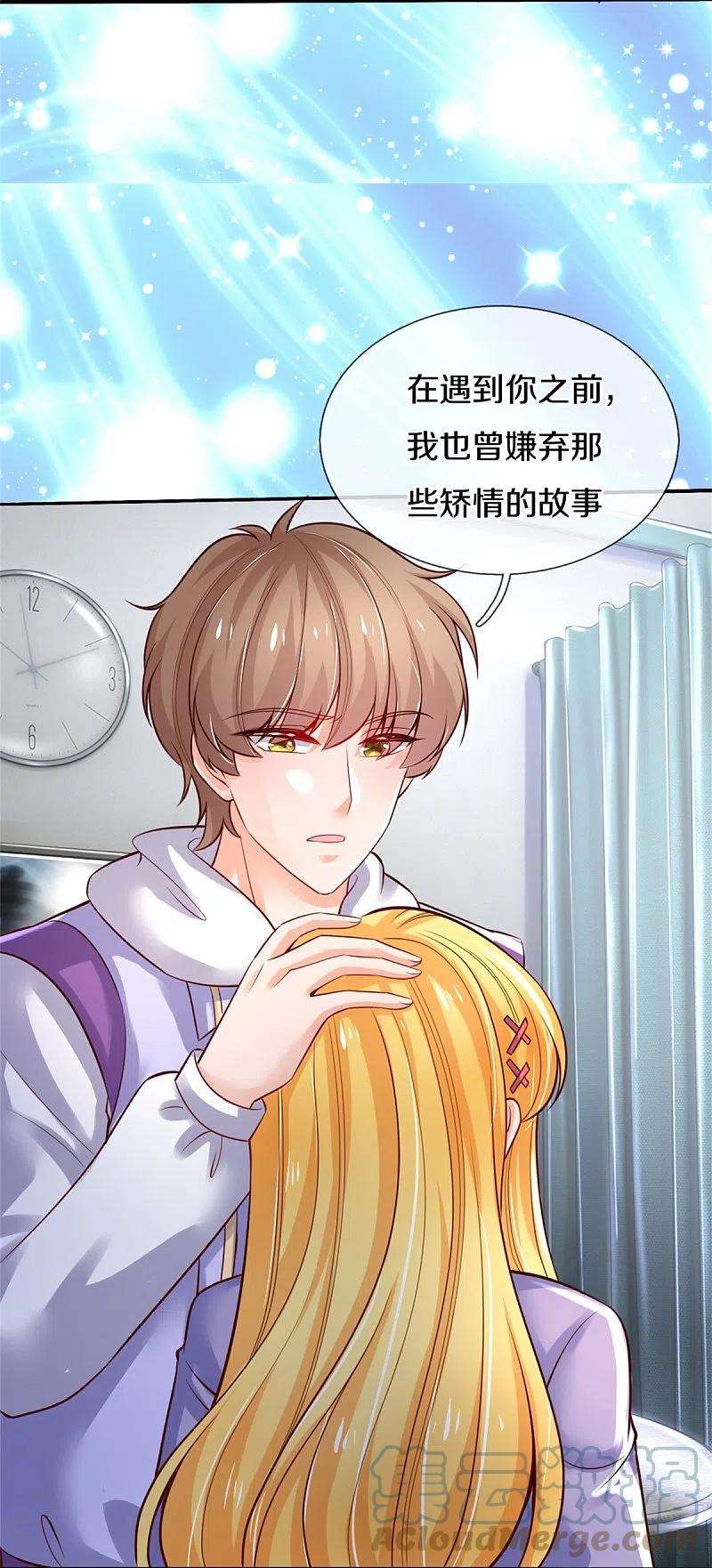 某天成为王的女儿356话 这该死的酸臭味！