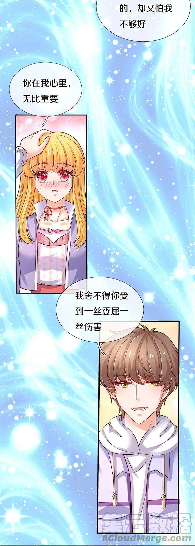 某天成为王的女儿356话 这该死的酸臭味！