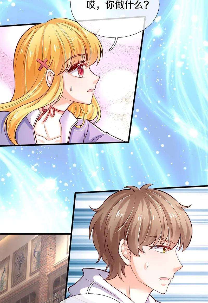 某天成为王的女儿356话 这该死的酸臭味！