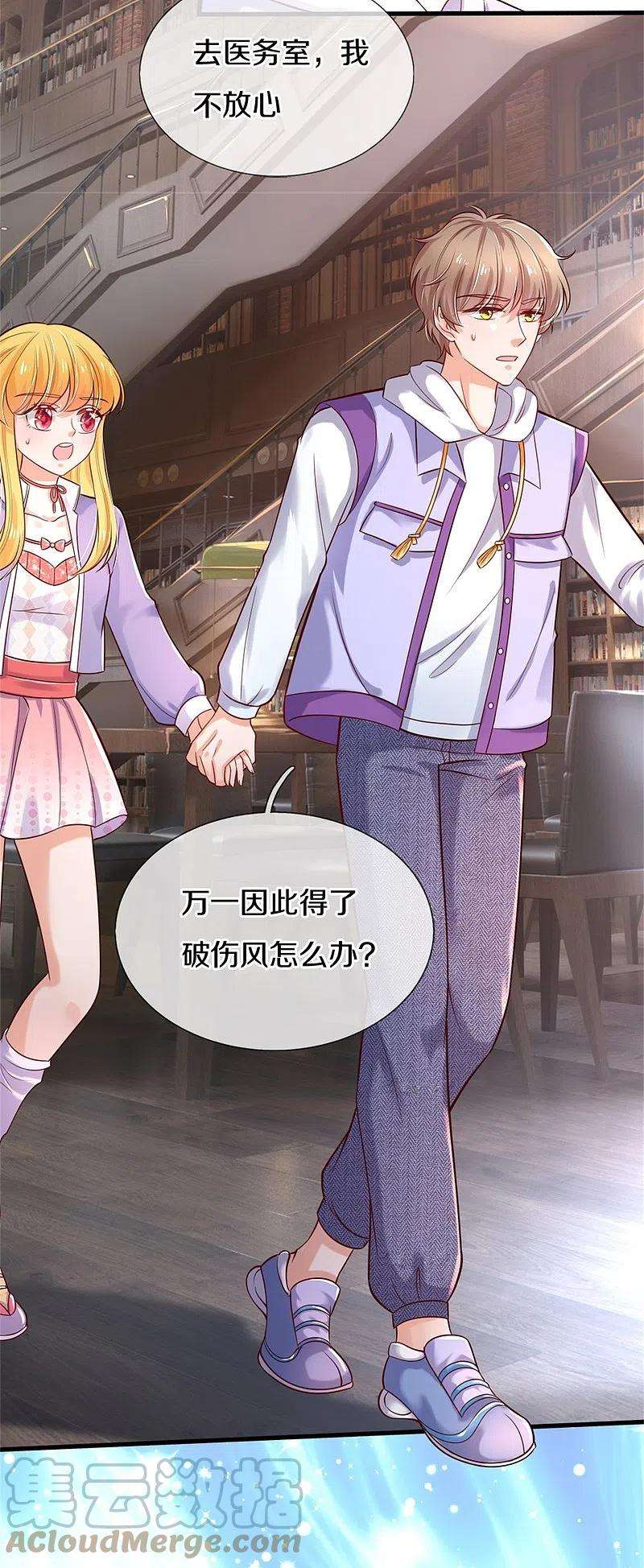 某天成为王的女儿356话 这该死的酸臭味！